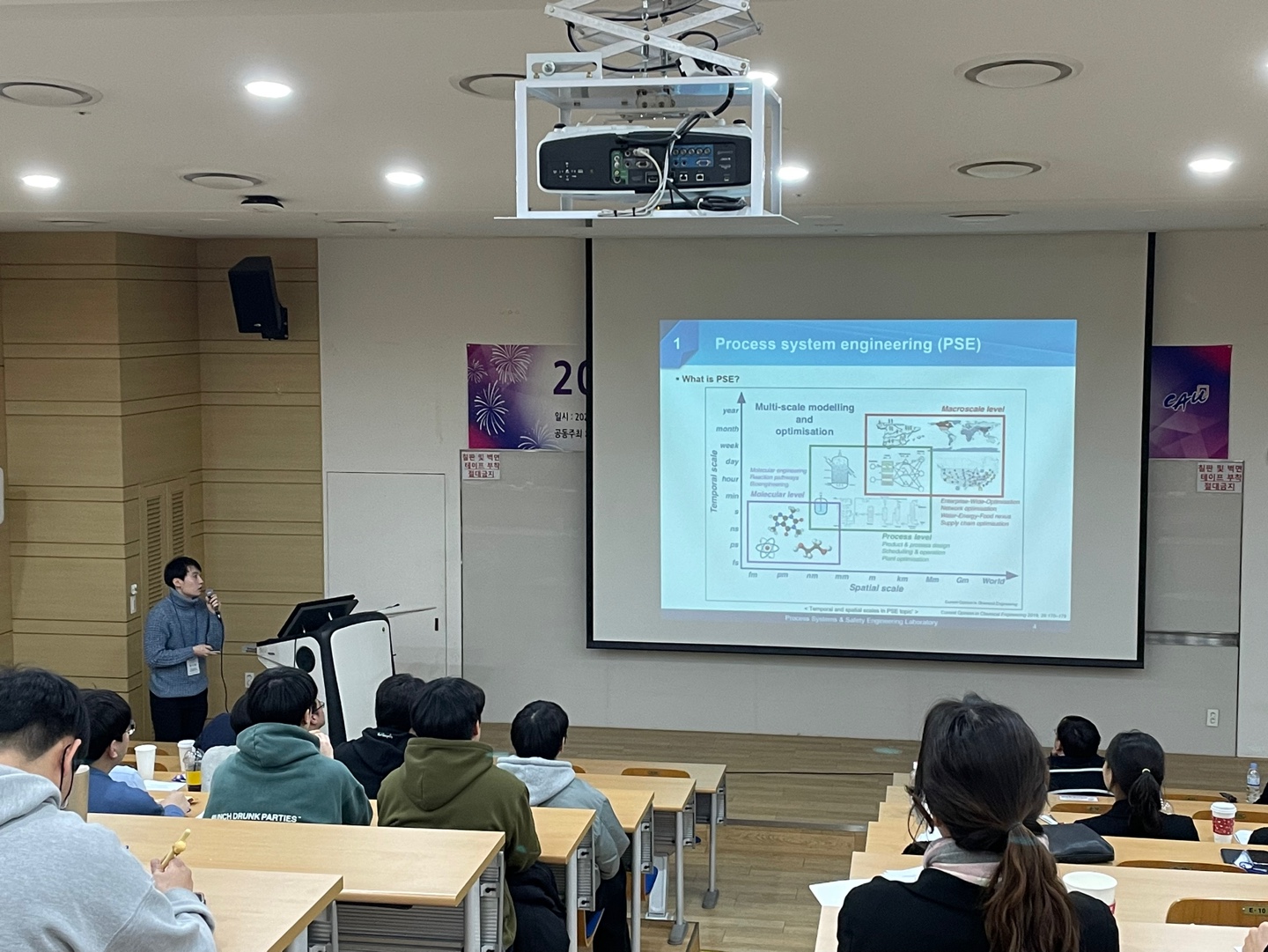 20240130 chem E 심포지엄 윤하준 연구원 발표.jpg